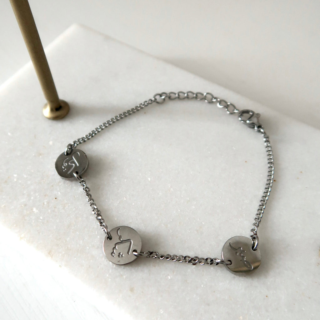 Sabr Shukr Tawakkul Reminders Bracelet - Silver